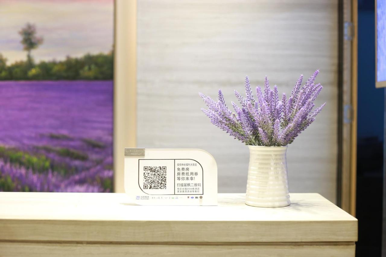 Lavande International Hotel Guangzhou Taikoo Hui Square Shipaiqiao Metro Station Branch - Free Shuttle Bus To Canton Fair Complex During Canton Fair Period & Free Vpn Internet Access Esterno foto